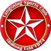 郎斯宁SC