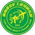 榆林矿工旅投